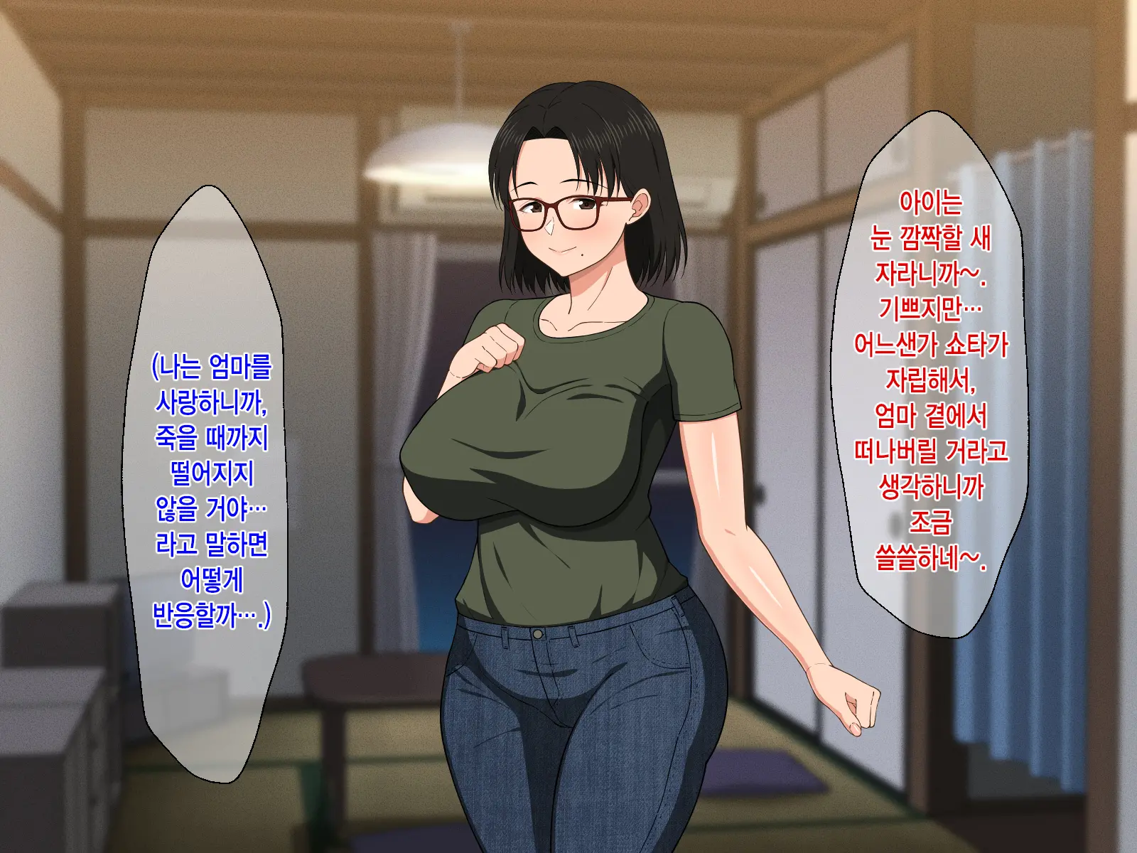 Megane Kyonyuu Na Okaa-San To Yojouhan De Noukou Sex | 안경거유인 엄마랑 다다미 넉장 반 집에서 농후섹스